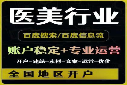 信息流运营跨界合作案例解析
