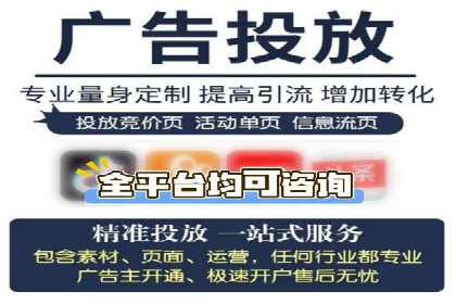 案例剖析：SEM推广如何提高转化率